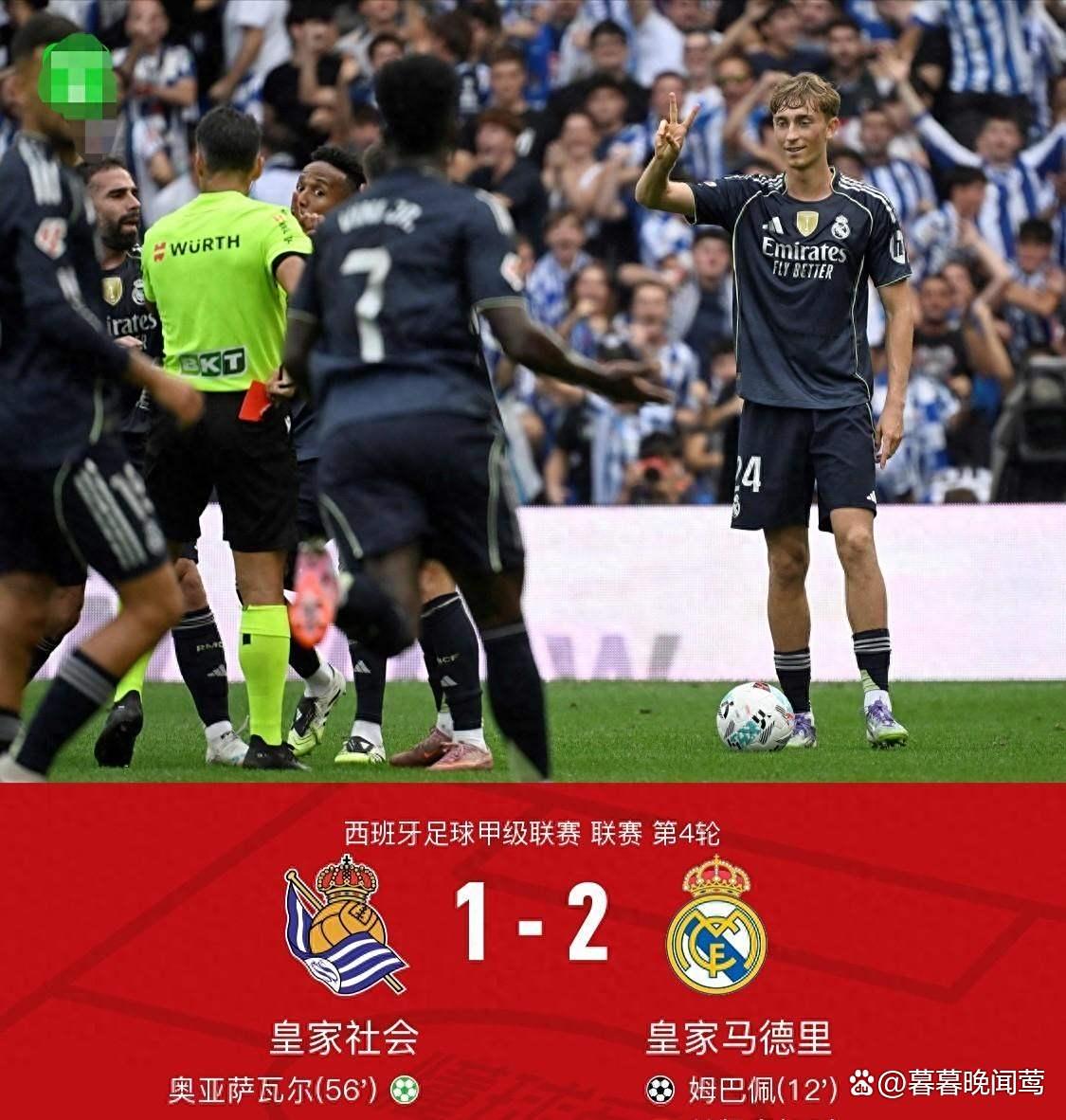 爱游戏体育-关于姆巴佩赛事官方发布爆冷新规，切尔西争议不断！的信息