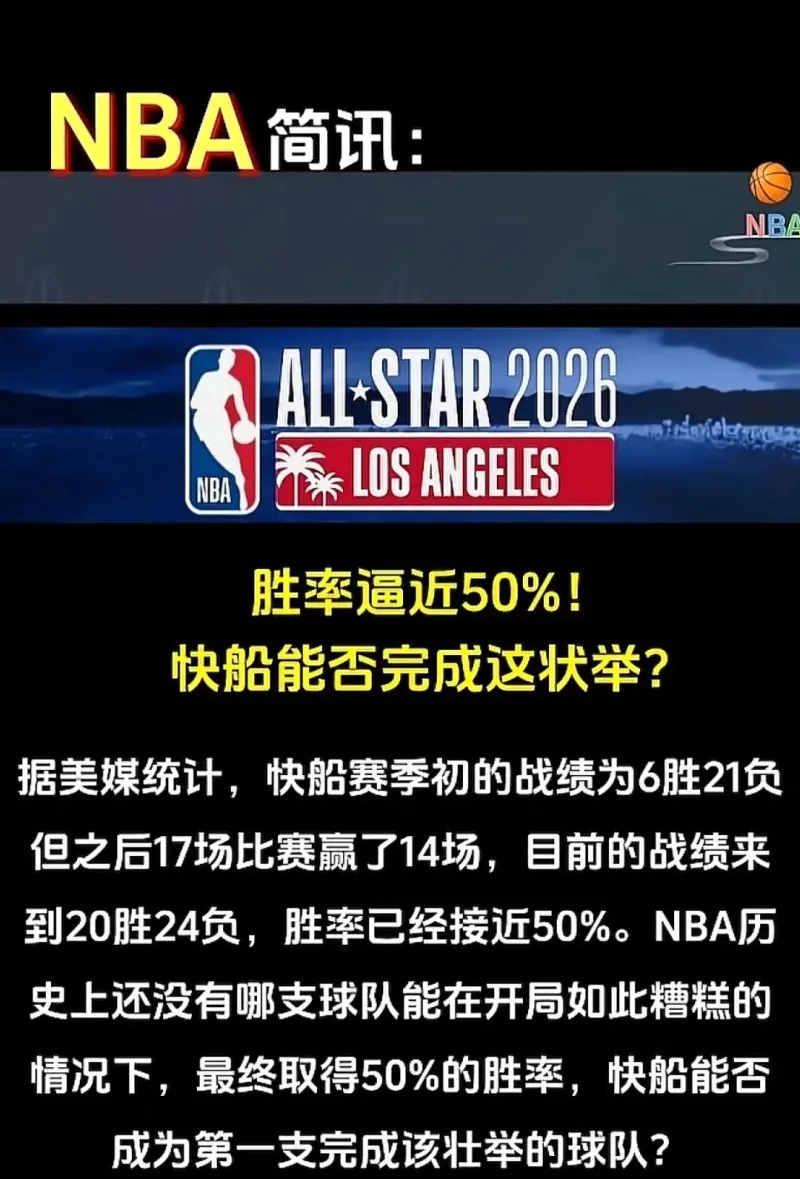 哈登赛事官方发布回归赛场新规,切尔西争议不断!的简单介绍 哈登赛事官方发布回归赛场新规,切尔西争议不断!的简单介绍
